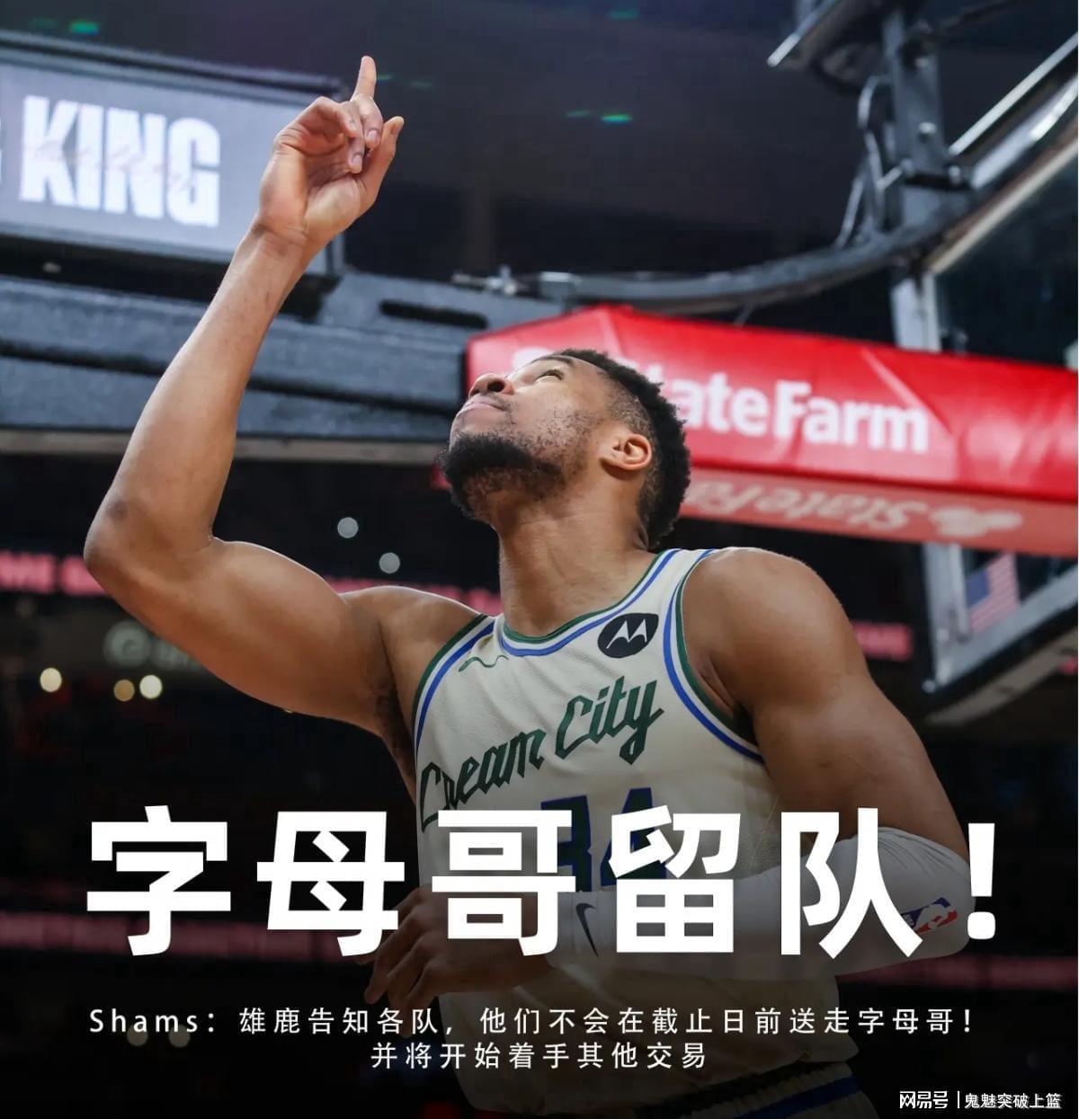 爱游戏体育官方网站-2换1！湖人达成压哨交易！再见文森特，你好肯纳德